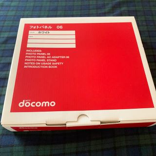 エヌティティドコモ(NTTdocomo)のドコモ フォトパネル06 未使用(フォトフレーム)