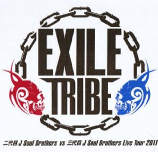 EXILE TRIBE 2011 パンフ(ミュージシャン)