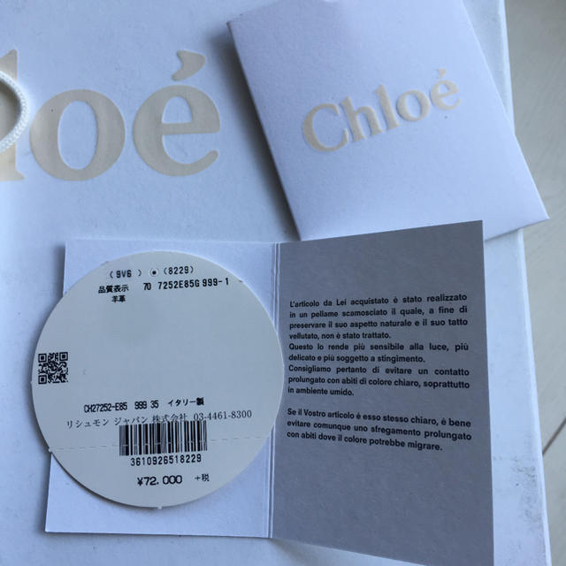 日本最級 - Chloe l新品、未使用! ファーサンダル 最終値下げ