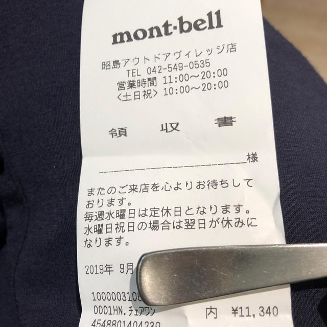 mont bell(モンベル)のヘリノックス チェアワン 新品 スポーツ/アウトドアのアウトドア(テーブル/チェア)の商品写真