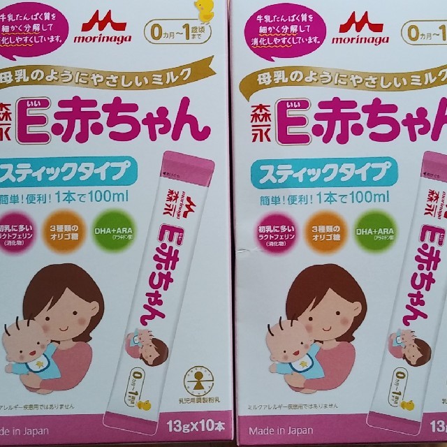 E赤ちゃん ミルク スティック キッズ/ベビー/マタニティの授乳/お食事用品(その他)の商品写真