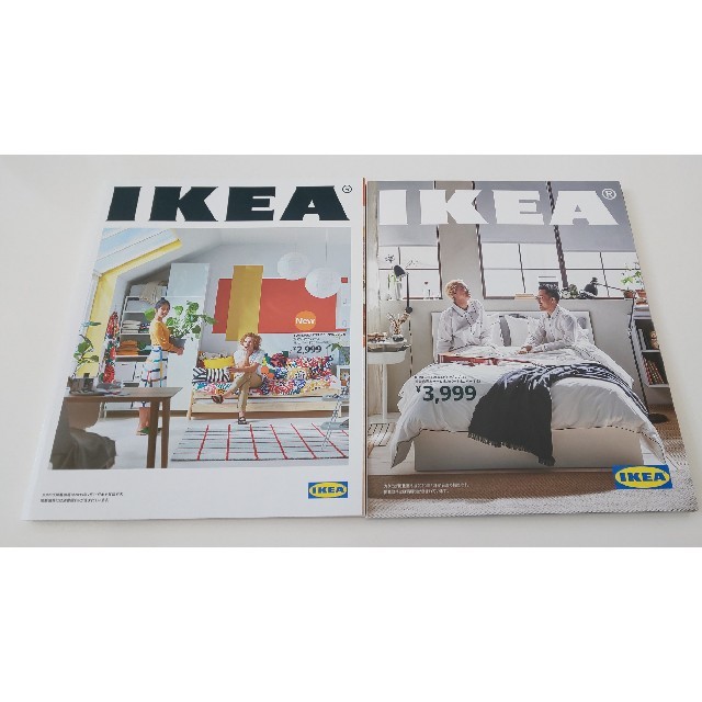 IKEA(イケア)のIKEA カタログ 最新 おまけ付き エンタメ/ホビーの本(住まい/暮らし/子育て)の商品写真