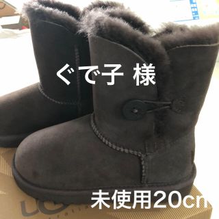 アグ(UGG)のUGG ムートンブーツ 未使用20cm OFF価格(ブーツ)