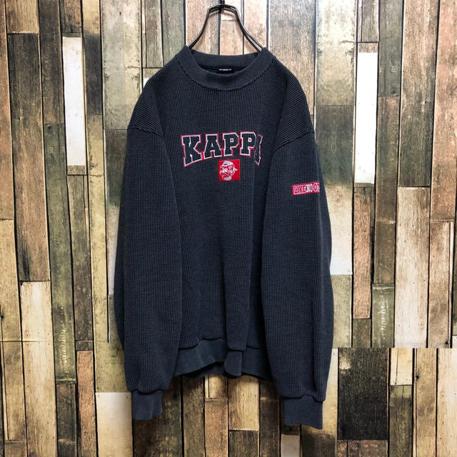 Kappa(カッパ)の【あやか様専用☆】kappa☆刺繍ビッグロゴサーマルワッフルスウェット 90s メンズのトップス(スウェット)の商品写真