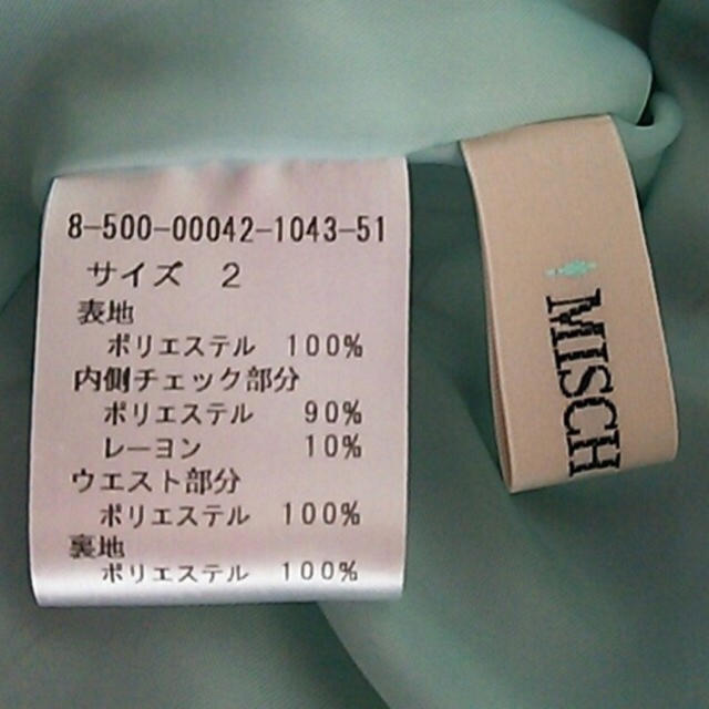 MISCH MASCH(ミッシュマッシュ)の【極美品】MISCH  MASCH♡シアーチェックスカート  レディースのスカート(ひざ丈スカート)の商品写真