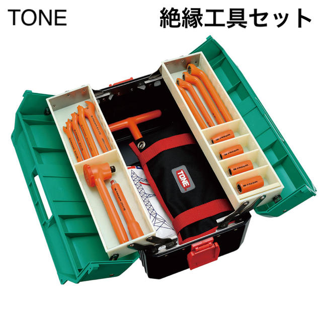 新品 【TONE】絶縁工具セットFACOM-A［23938］