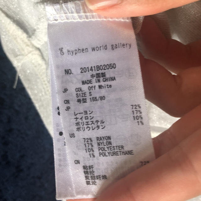 E hyphen world gallery(イーハイフンワールドギャラリー)の綺麗目ラメタンクトップ レディースのトップス(タンクトップ)の商品写真