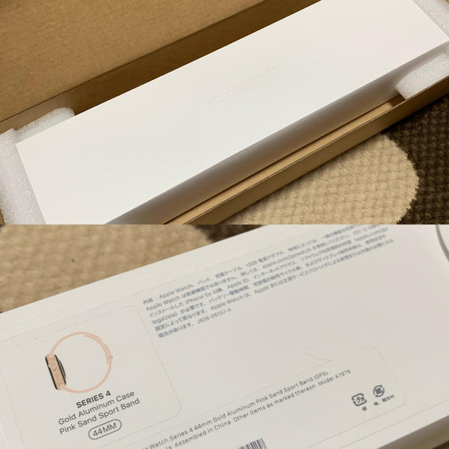 Apple Watch Series4 44mm ゴールド アルミニウム 超美品