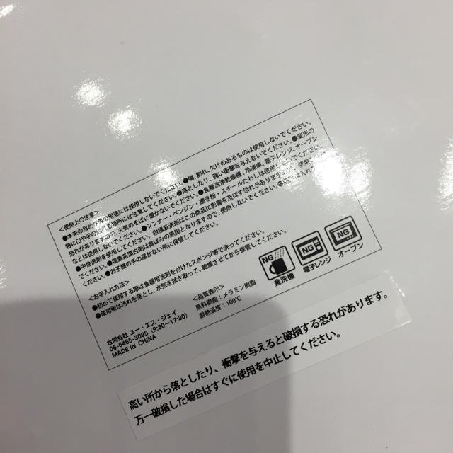 ミニオン ユニバ Usj ミニオン ティム ボブ プレート 子供用お皿の通販 By まいきー S Shop ミニオンならラクマ ミニオン ユニバ Usj ミニオン ティム ボブ プレート 子供用お皿の通販 By まいきー S Shop ミニオンならラクマ