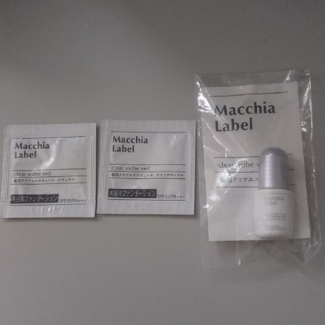 Macchia Label(マキアレイベル)のマキアレイベル 薬用クリアエステヴェール コスメ/美容のベースメイク/化粧品(ファンデーション)の商品写真