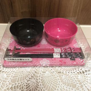 ハローキティ(ハローキティ)の【新品・未使用】ハローキティ❤︎お椀&お箸セット❤︎(カトラリー/箸)