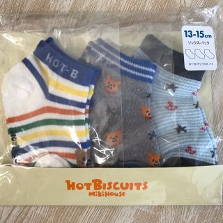 ホットビスケッツ(HOT BISCUITS)のAMI様専用！新品未開封 ミキハウス ホットビスケッツ 靴下13〜15センチ(靴下/タイツ)