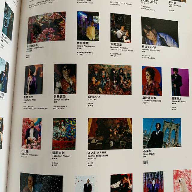 夜勤のひーちゃん様専用‼️☆再値下げ☆ NINAGAWA MEN 1
