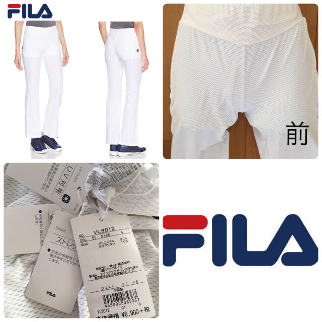 FILA(フィラ)の新品 FILA アンダーロングパンツ VL8012 レディースS スポーツ/アウトドアのテニス(ウェア)の商品写真