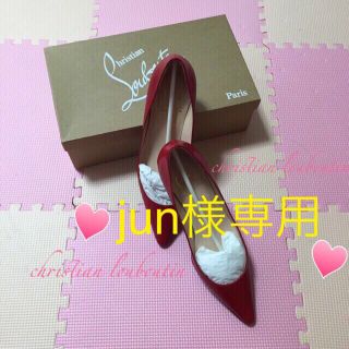 クリスチャンルブタン(Christian Louboutin)の♡クリスチャンルブタン♡レッドパンプス♡(ハイヒール/パンプス)