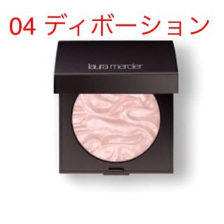 ローラメルシエ(laura mercier)のローラメルシエフェイスイルミネーター#ディボーション新品(フェイスカラー)