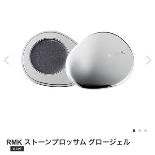 アールエムケー(RMK)のRMK ストーンブロッサム グロージェル 02ブラックダイヤモンド(フェイスカラー)