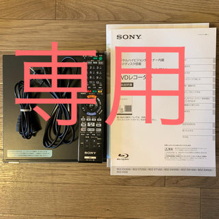 ソニー(SONY)のSONY ソニー レコーダー BDZ-EW1000(ブルーレイレコーダー)