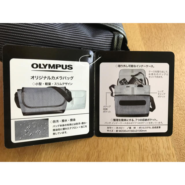 OLYMPUS(オリンパス)のオリンパス  カメラバッグ スマホ/家電/カメラのカメラ(ケース/バッグ)の商品写真