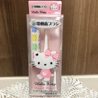 ハローキティ - 【新品・未使用】ハローキティ❤︎電動歯ブラシ❤︎の