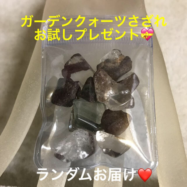 G15★厳選ご奉仕品★万能の石♢水晶【15mm庭園水晶ガーデンクォーツ】❤️