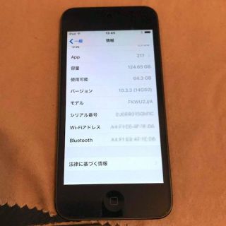 超美品 iPod touch 第6世代 128GB スペースグレイ