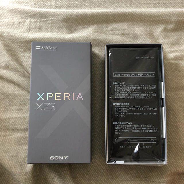 新品 XPERIA XZ3 SOV39 黒 SIMﾛｯｸ解除済 a6775 - スマートフォン本体