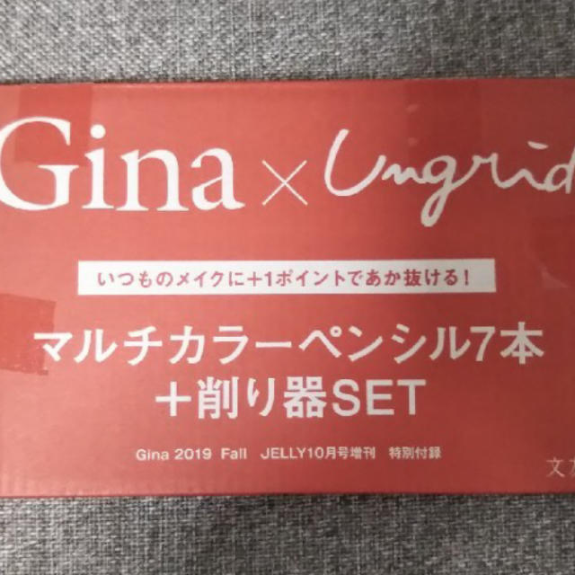 Ungrid(アングリッド)のgina 付録コスメ コスメ/美容のキット/セット(コフレ/メイクアップセット)の商品写真