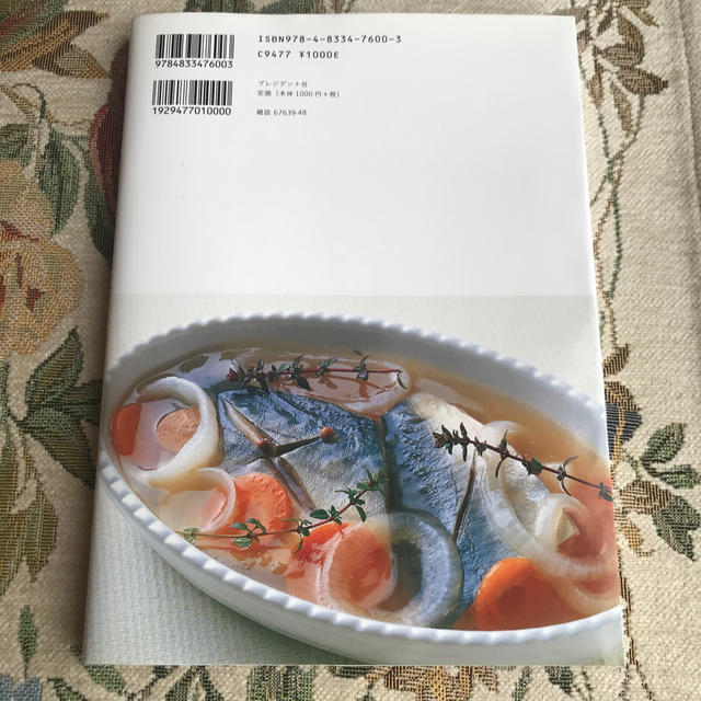 dancyu日本一の魚レシピ エンタメ/ホビーの本(料理/グルメ)の商品写真