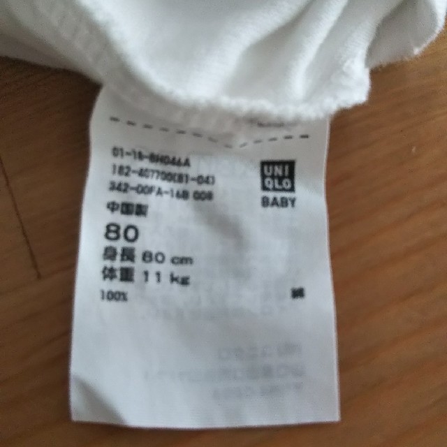 UNIQLO(ユニクロ)のUNIQLO トップス 80 キッズ/ベビー/マタニティのベビー服(~85cm)(シャツ/カットソー)の商品写真