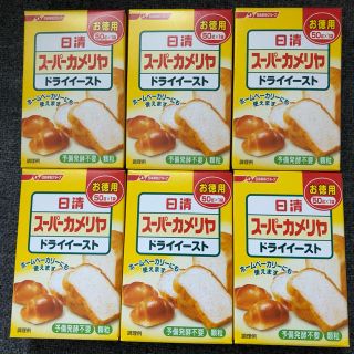 ニッシンセイフン(日清製粉)の日清スーパーカメリアドライイースト✨最終お値下げ✨(その他)