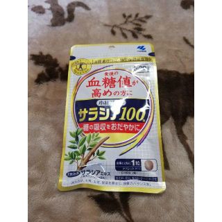 コバヤシセイヤク(小林製薬)の小林製薬　サラシア100　20日分1袋　送料無料(その他)