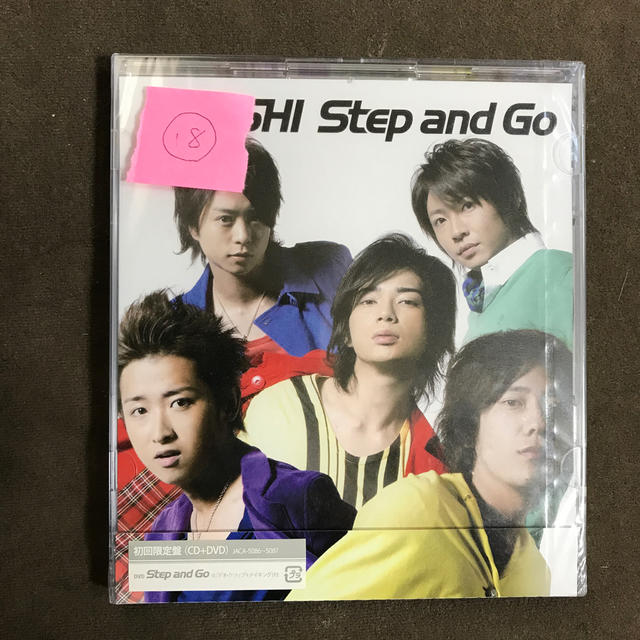 嵐 嵐 Step And Go 初回生産限定 新品未開封 18の通販 By ゆず S Shop アラシならラクマ
