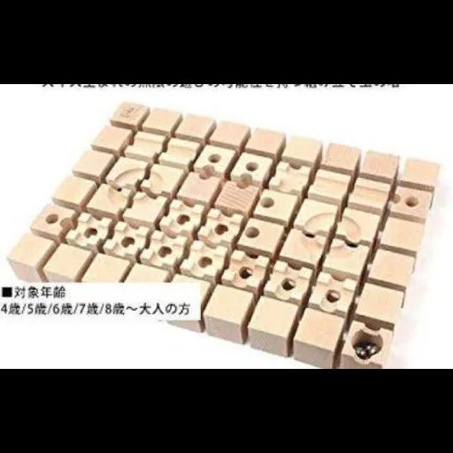 Cuboro(キュボロ)Standard(スタンダード) 54ピース大容量セット | www