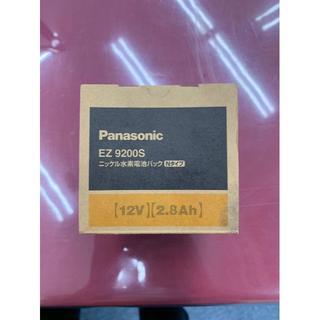パナソニック(Panasonic)の新品★Panasonic EZ 9200S ニッケル水素電池パック バッテリー(その他)