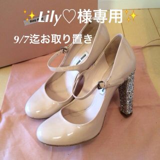 ミュウミュウ(miumiu)のmiumiu ヌードパンプス(ハイヒール/パンプス)