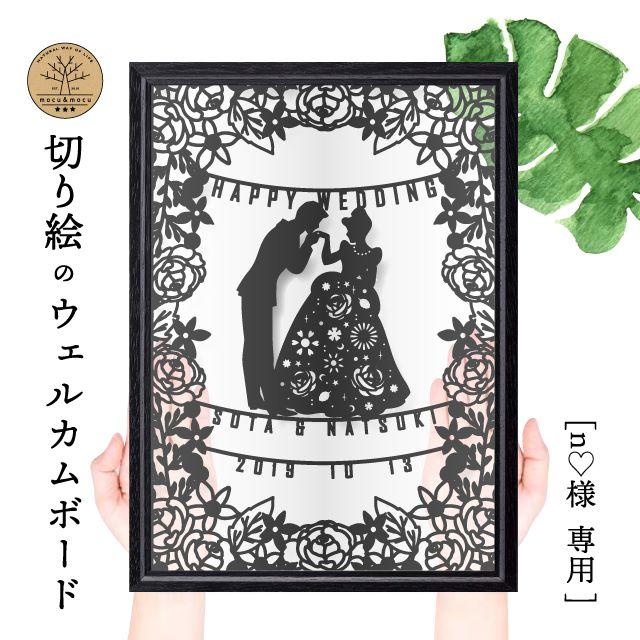 国内配送 切り絵 ハンドメイド オーダー アート 写真 App Zen Com