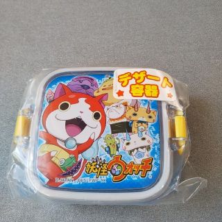 バンダイ(BANDAI)の妖怪ウォッチのデザート容器(弁当用品)