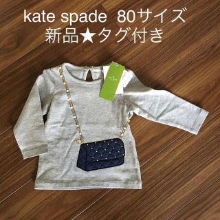 ケイトスペードニューヨーク(kate spade new york)の新品★タグ付★ ケイトスペード katespade のカットソー 長袖トップス(シャツ/カットソー)