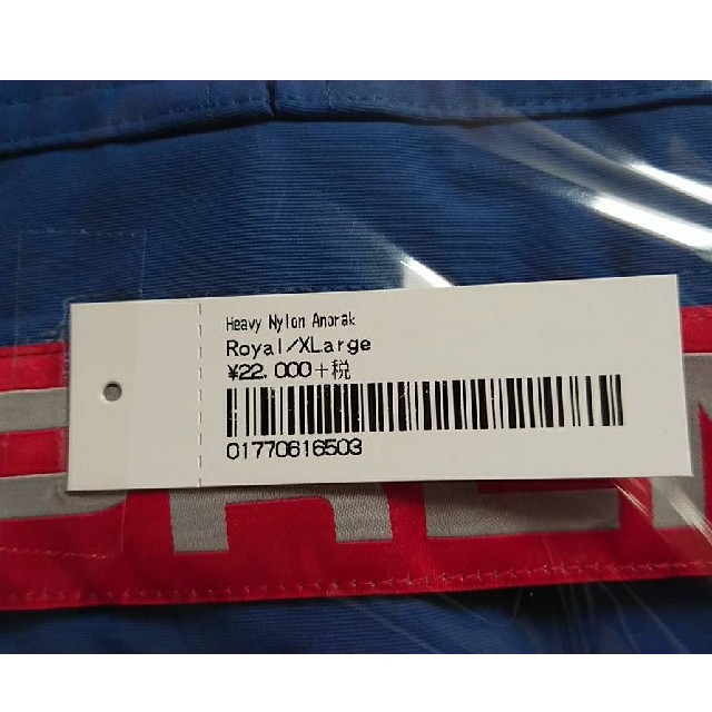 XL Royal Supreme Heavy Nylon Anorak