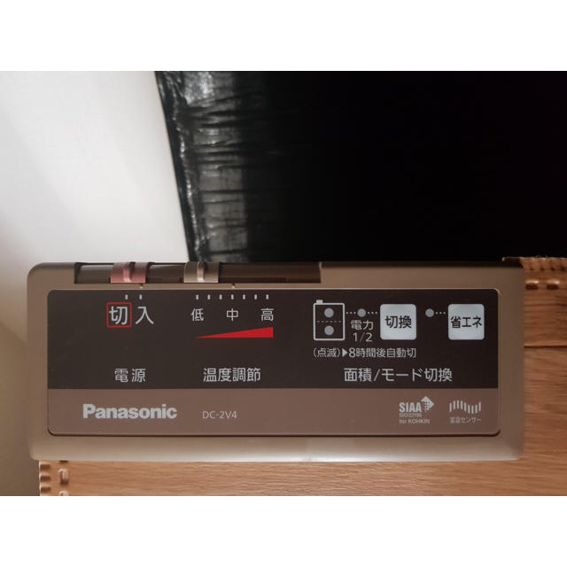 Panasonic - Panasonic かんたん床暖 DC-2V4 電気カーペットの通販 by maki1017's shop