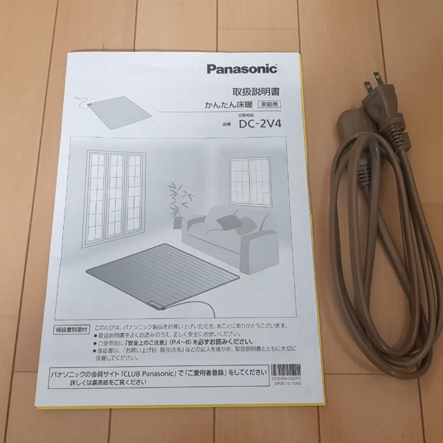 Panasonic - Panasonic かんたん床暖 DC-2V4 電気カーペットの通販 by maki1017's shop