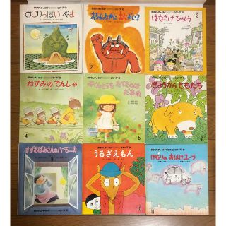 絵本 おはなしチャイルドリクエストシリーズ 9冊(絵本/児童書)