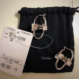 マックスマーラ(Max Mara)の【MAX MARA】ピアス(ピアス)