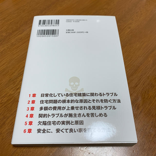 8888様専用 エンタメ/ホビーの本(人文/社会)の商品写真