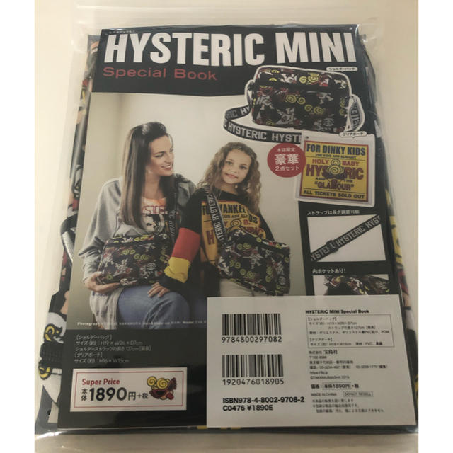 HYSTERIC MINI(ヒステリックミニ)のヒス LAWSON限定 カバン エンタメ/ホビーのおもちゃ/ぬいぐるみ(キャラクターグッズ)の商品写真