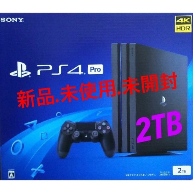 プレイステーション4 Pro 2TB ジェット・ブラック エンタメ/ホビー