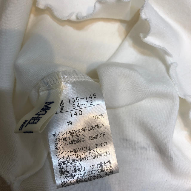 MICHEL KLEIN(ミッシェルクラン)のミッシェルクラン カットソーTシャツ キッズ/ベビー/マタニティのキッズ服女の子用(90cm~)(Tシャツ/カットソー)の商品写真