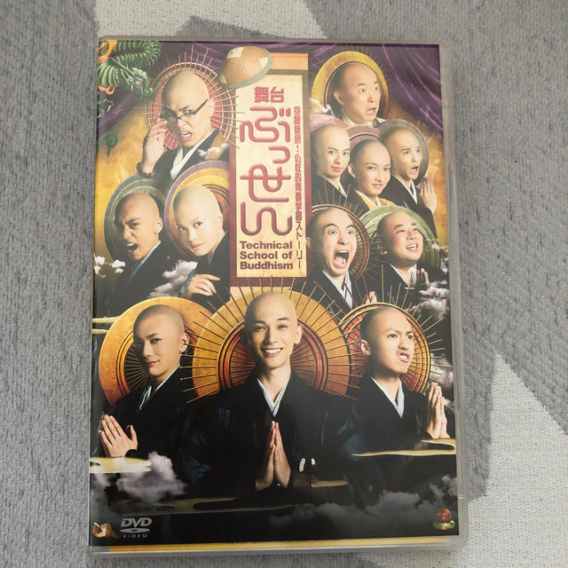 舞台「ぶっせん」 見事な創造力 www.gold-and-wood.com