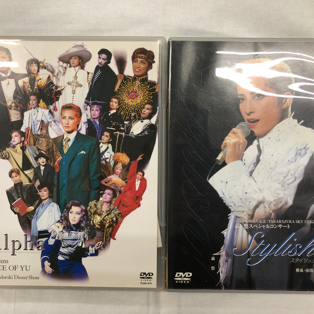 宝塚DVD 轟悠スペシャルコンサート「stylish！」